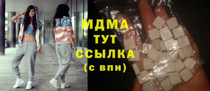 MDMA VHQ  Калачинск 