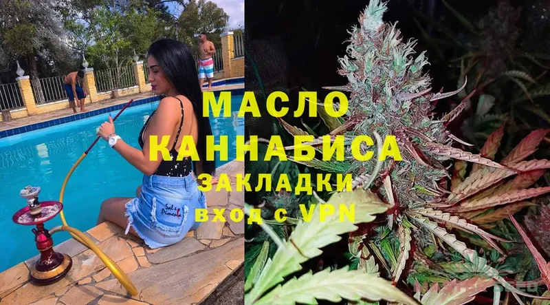 ТГК THC oil  OMG вход  Калачинск  где можно купить наркотик 